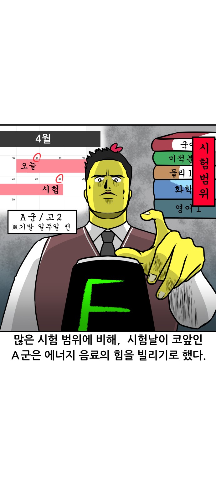 6 페이지