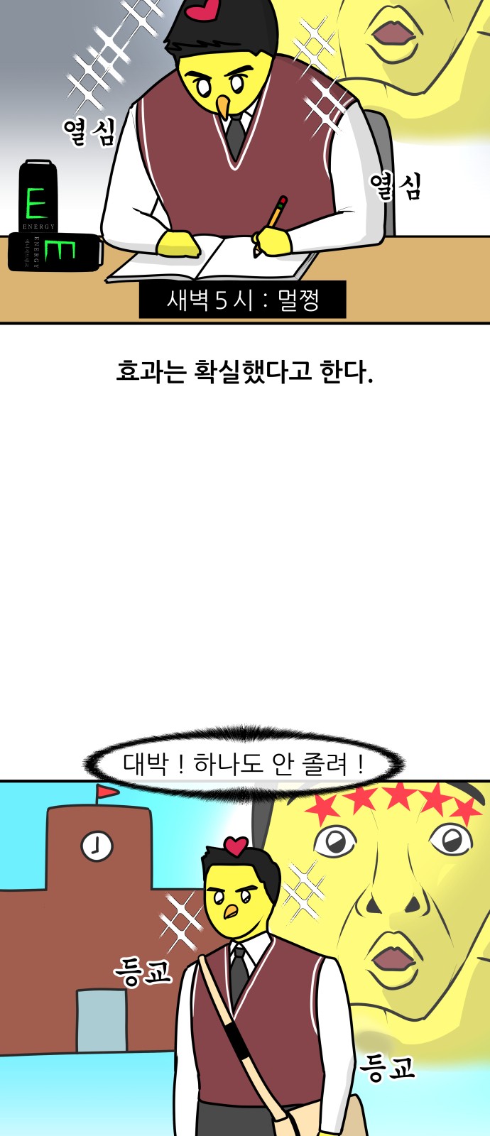 8 페이지