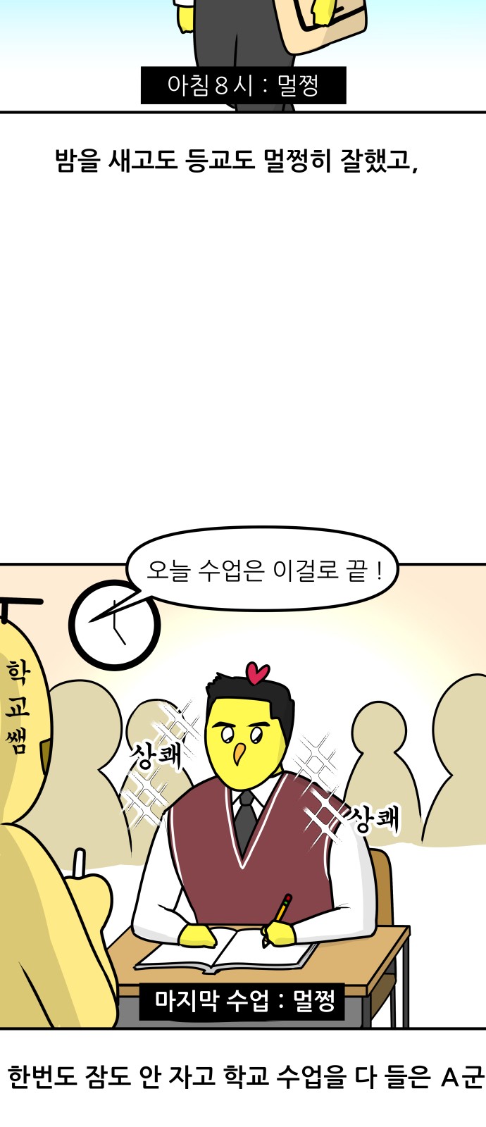 9 페이지