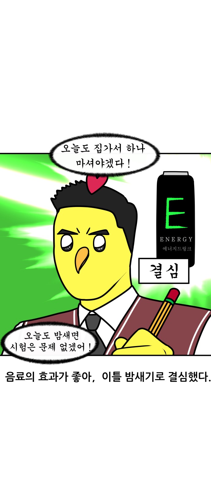 10 페이지