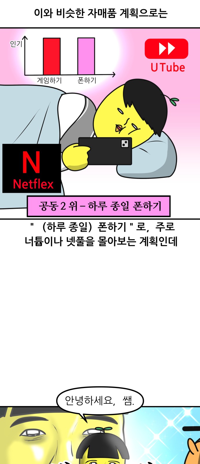 11 페이지
