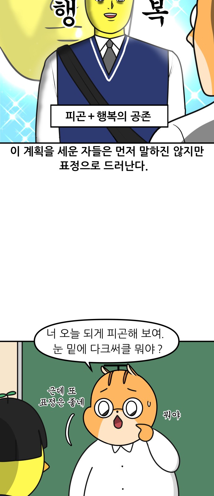 12 페이지