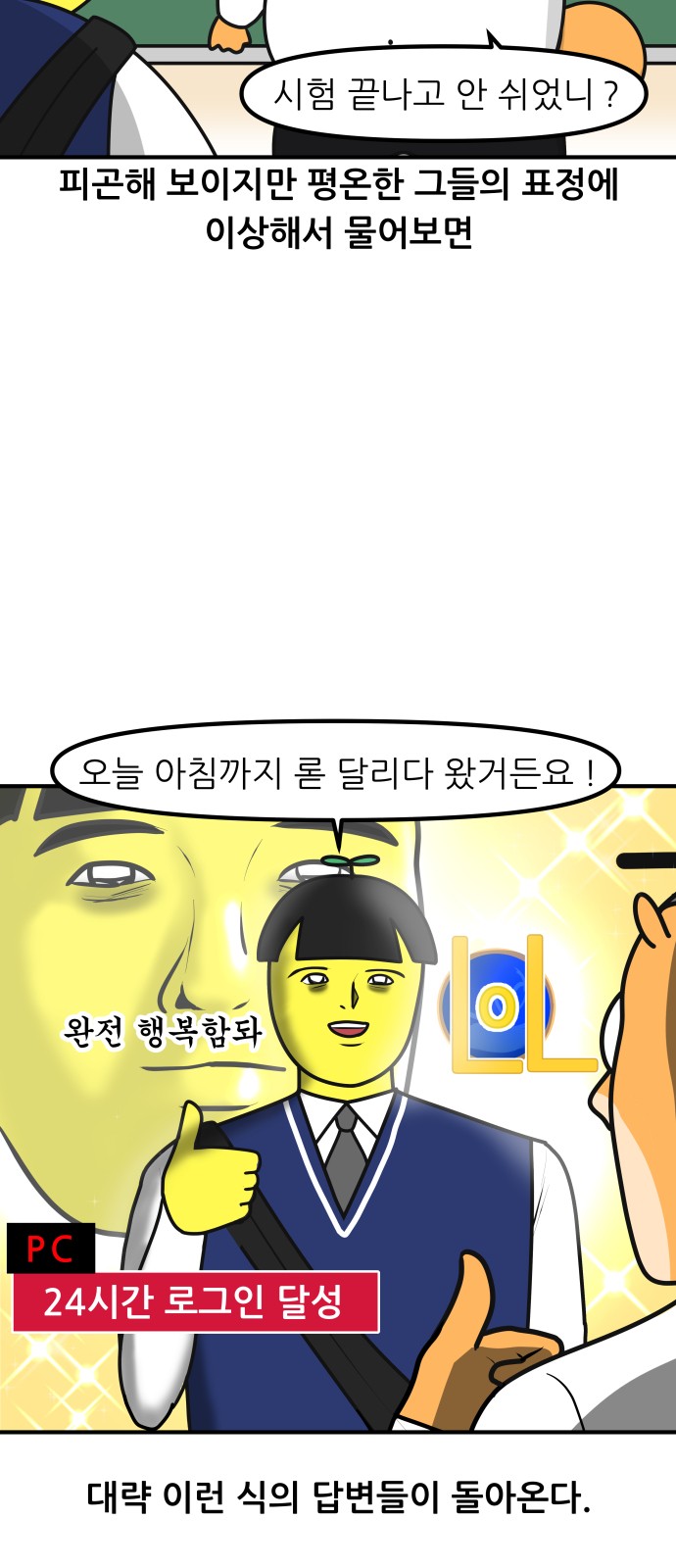 13 페이지