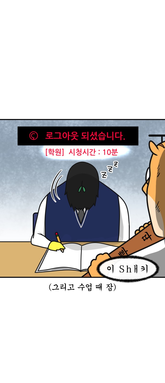 14 페이지
