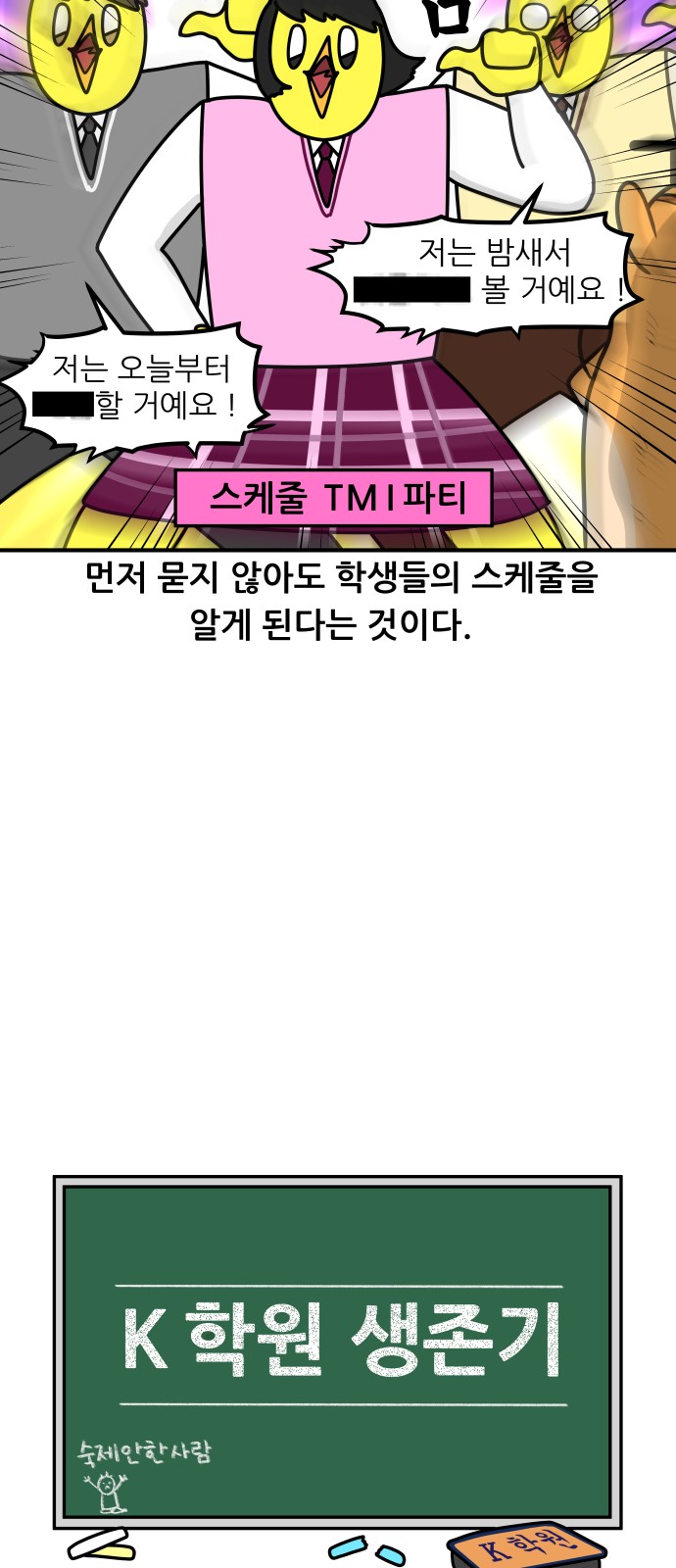 4 페이지
