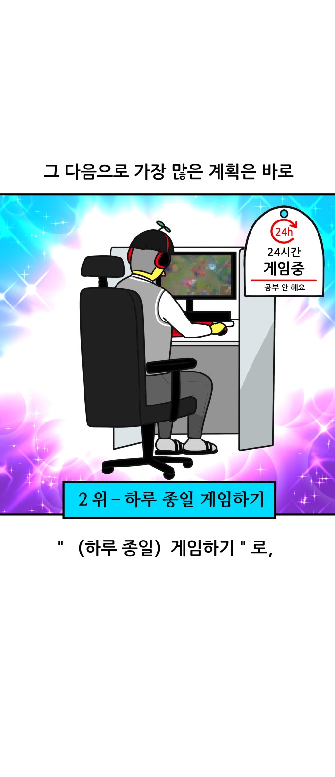 10 페이지