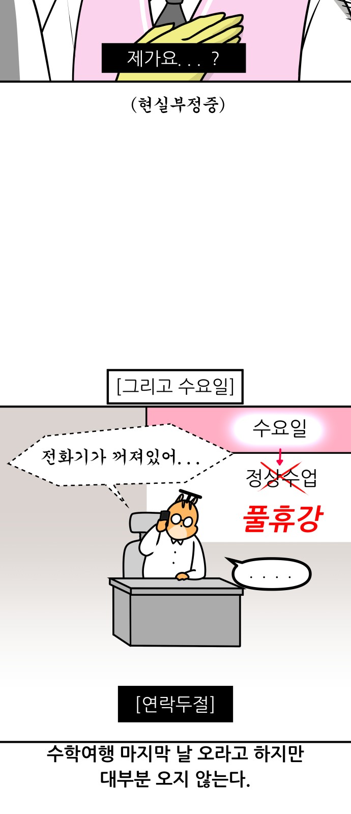 14 페이지