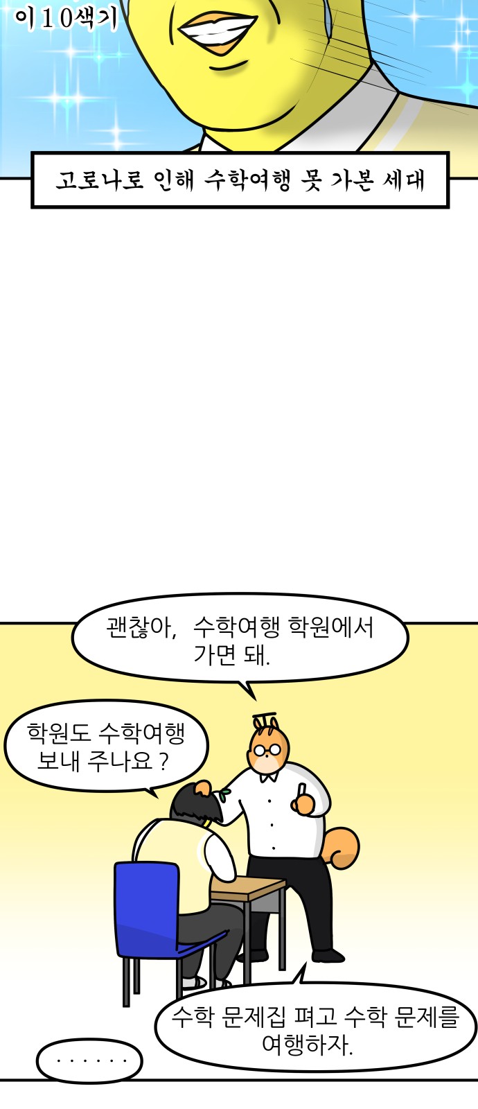 18 페이지