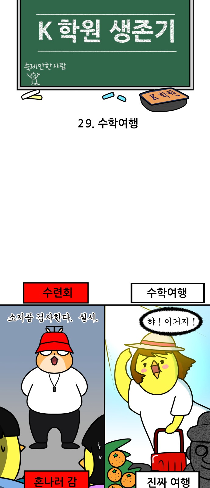 4 페이지