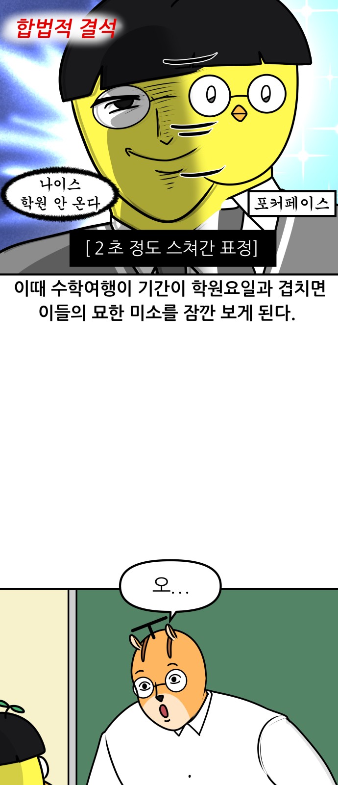 8 페이지