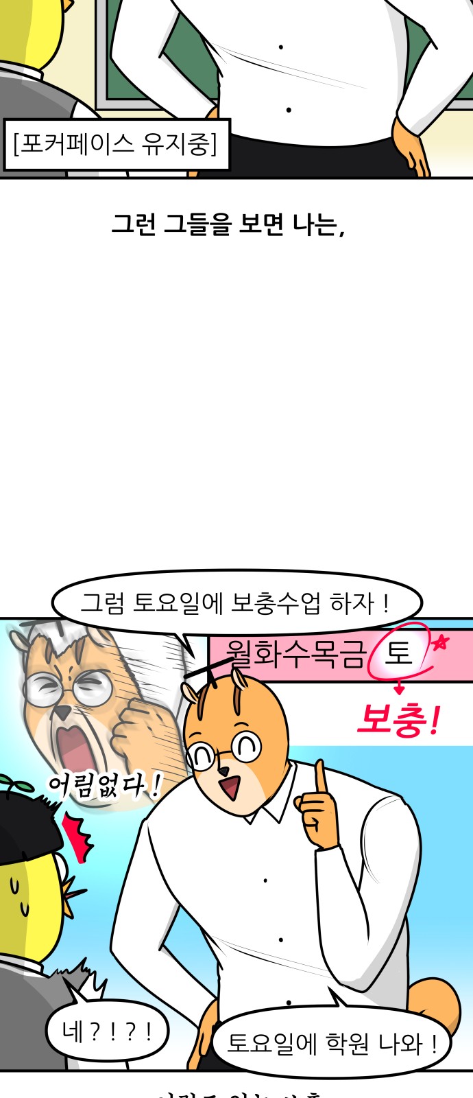9 페이지