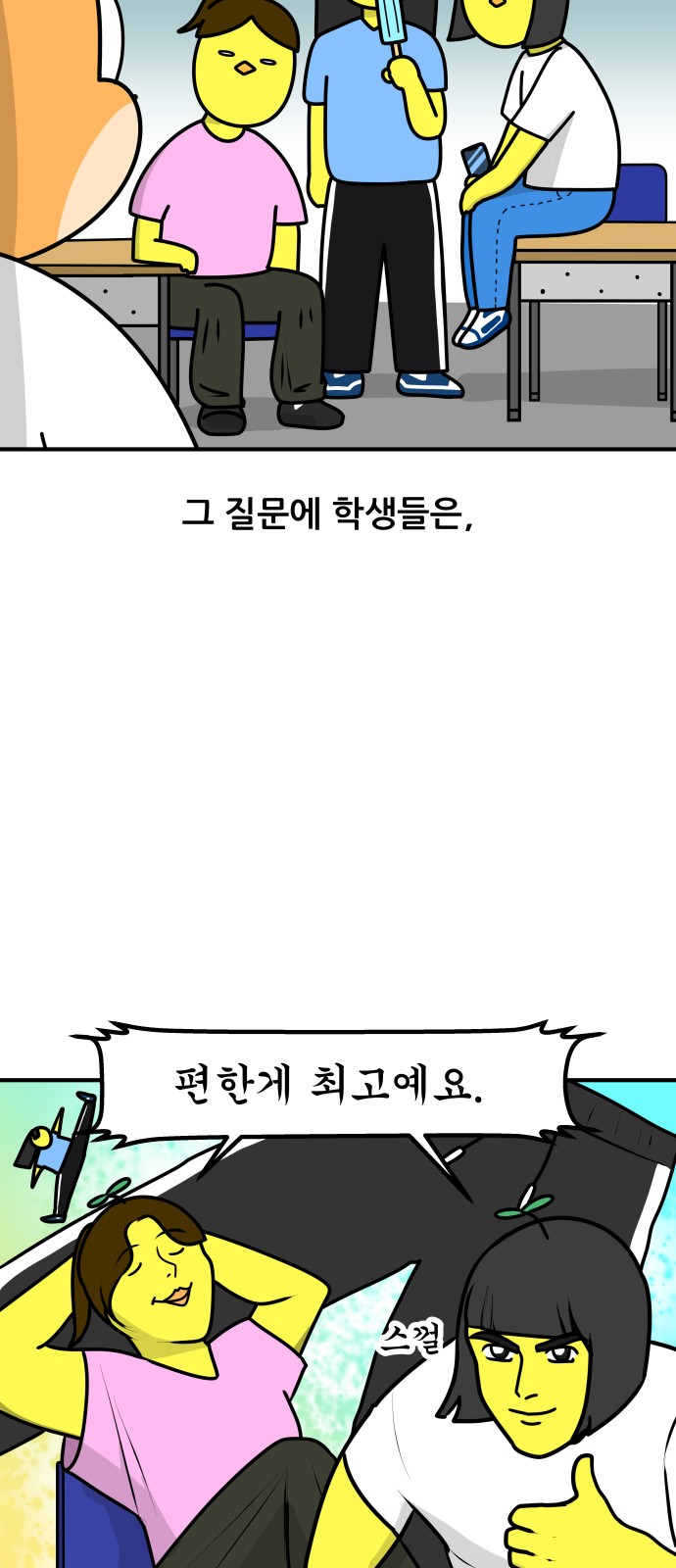 12 페이지