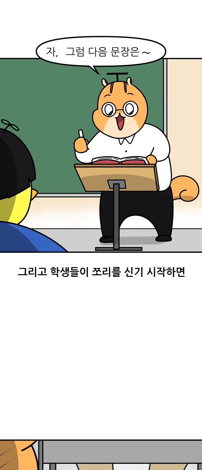 15 페이지