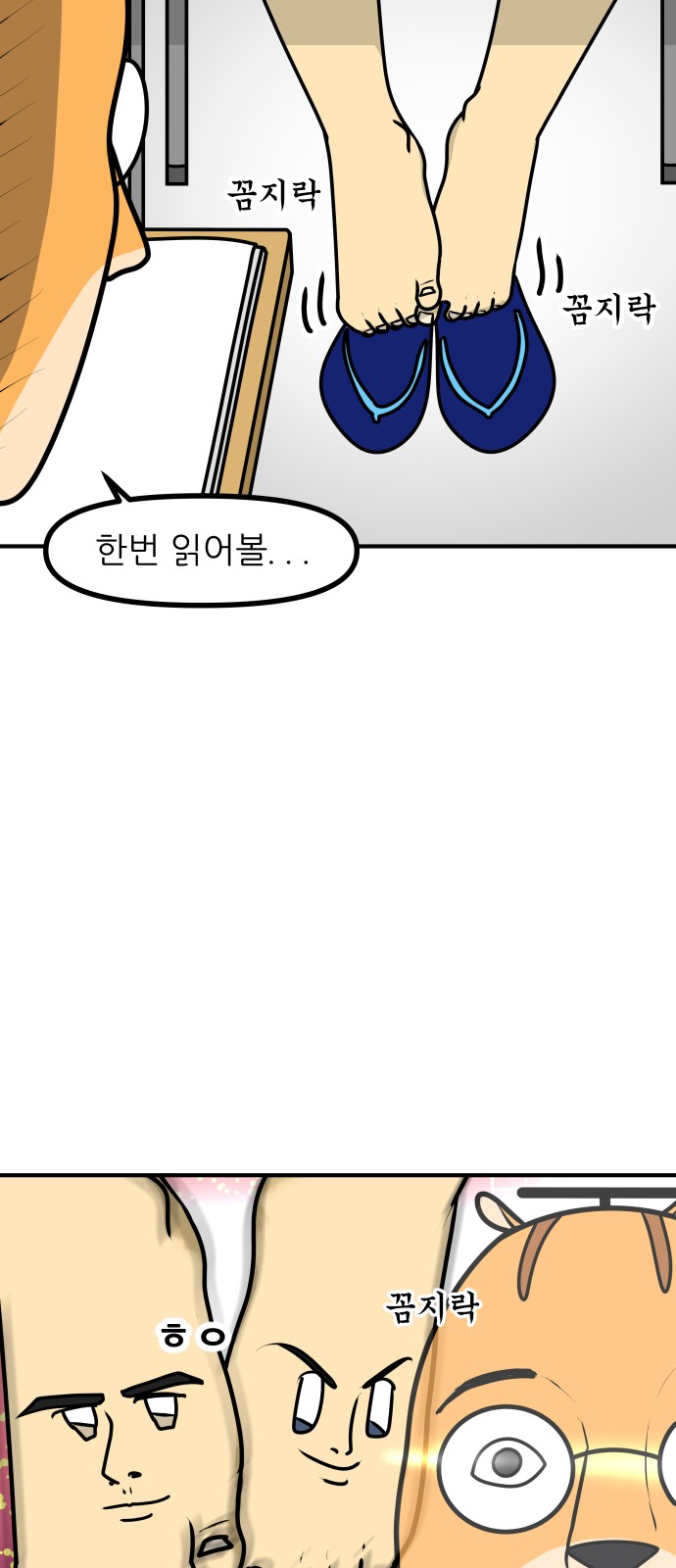 16 페이지