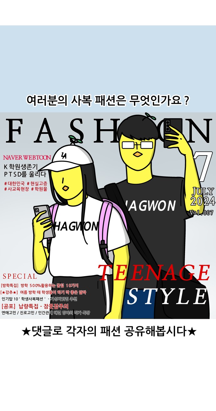 19 페이지