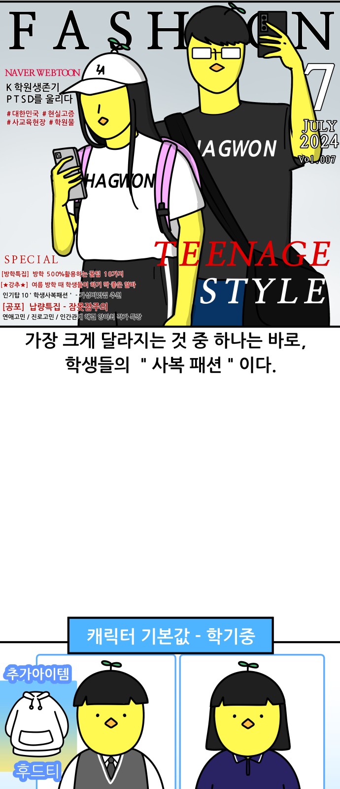 7 페이지