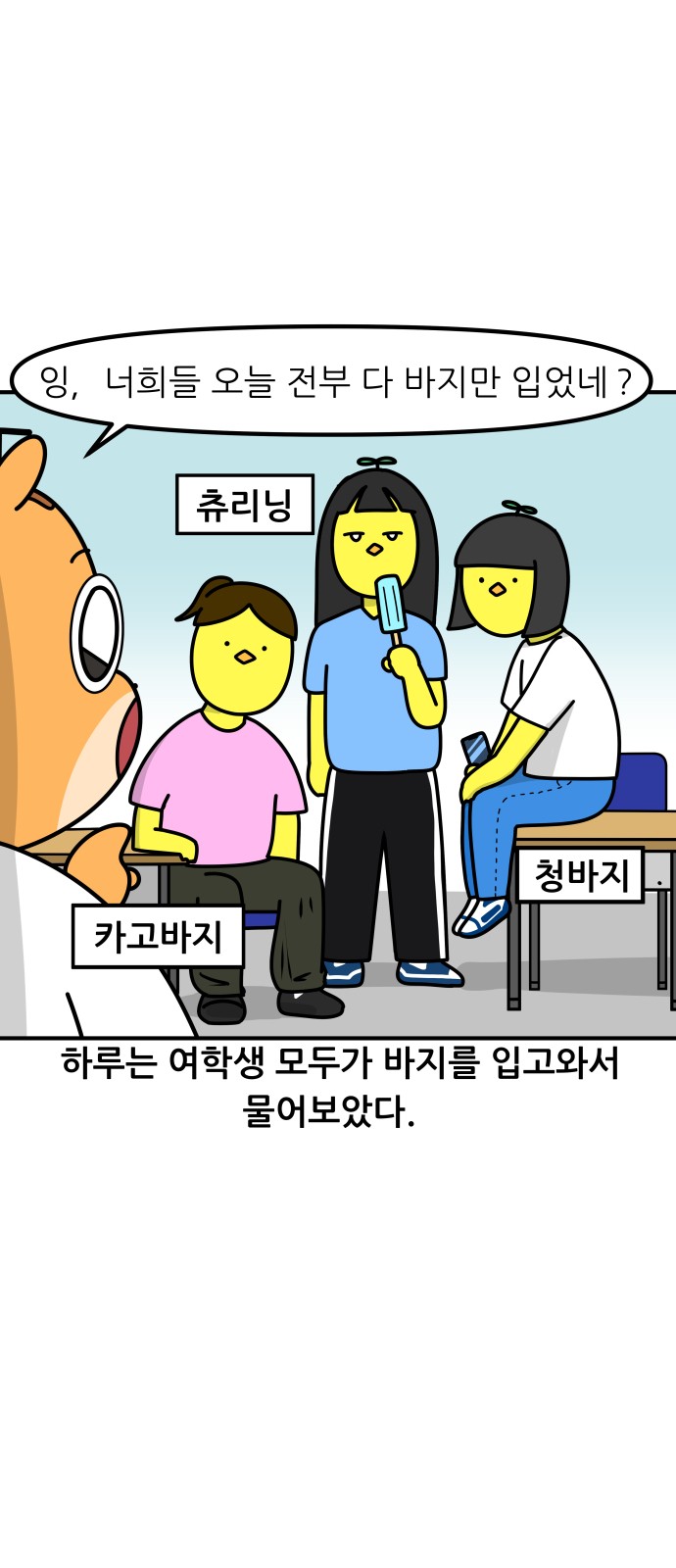 10 페이지