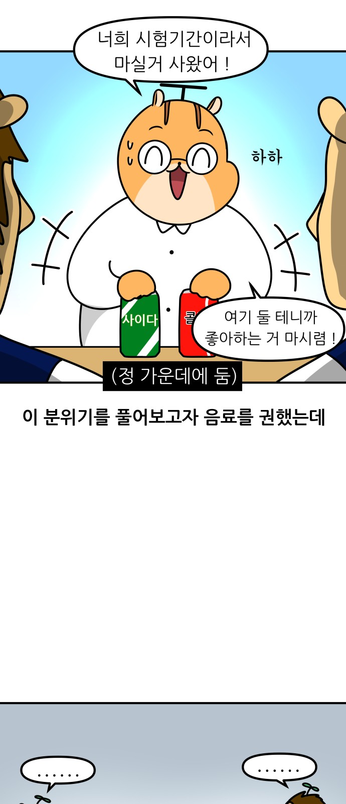11 페이지