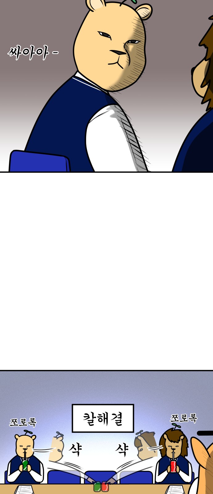 16 페이지