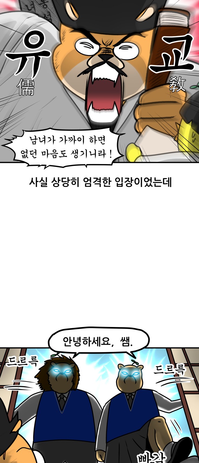 4 페이지