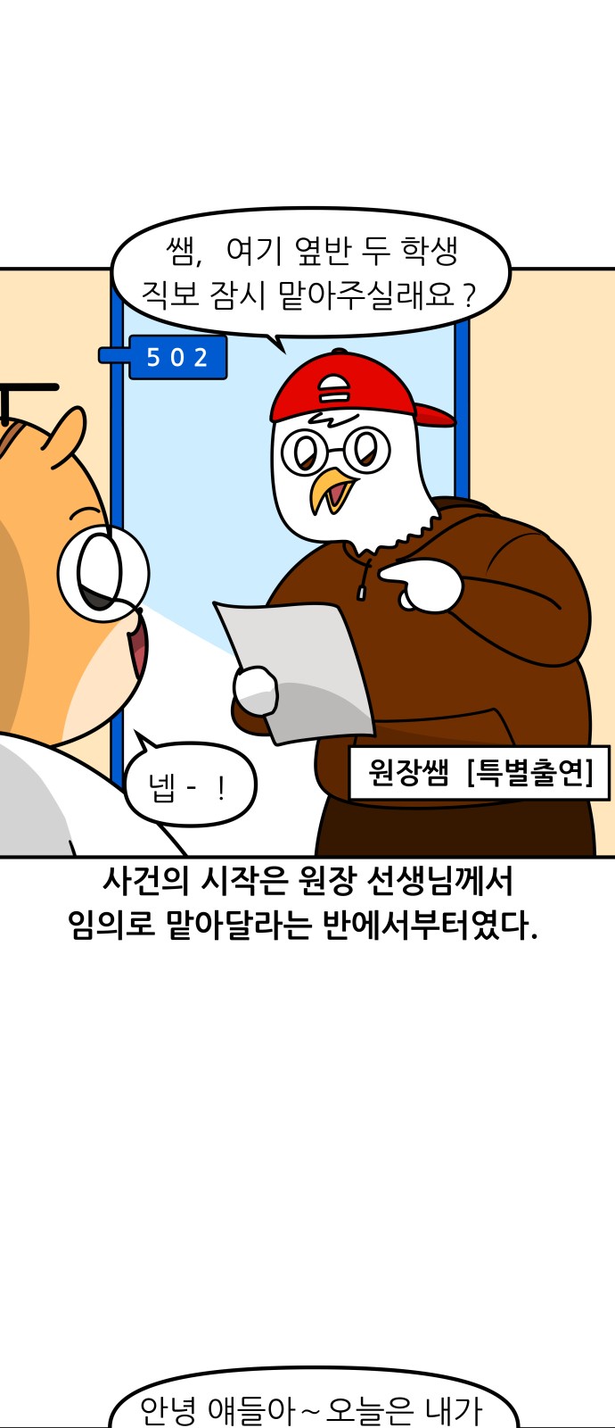 6 페이지