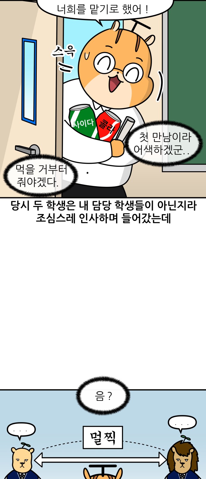 7 페이지