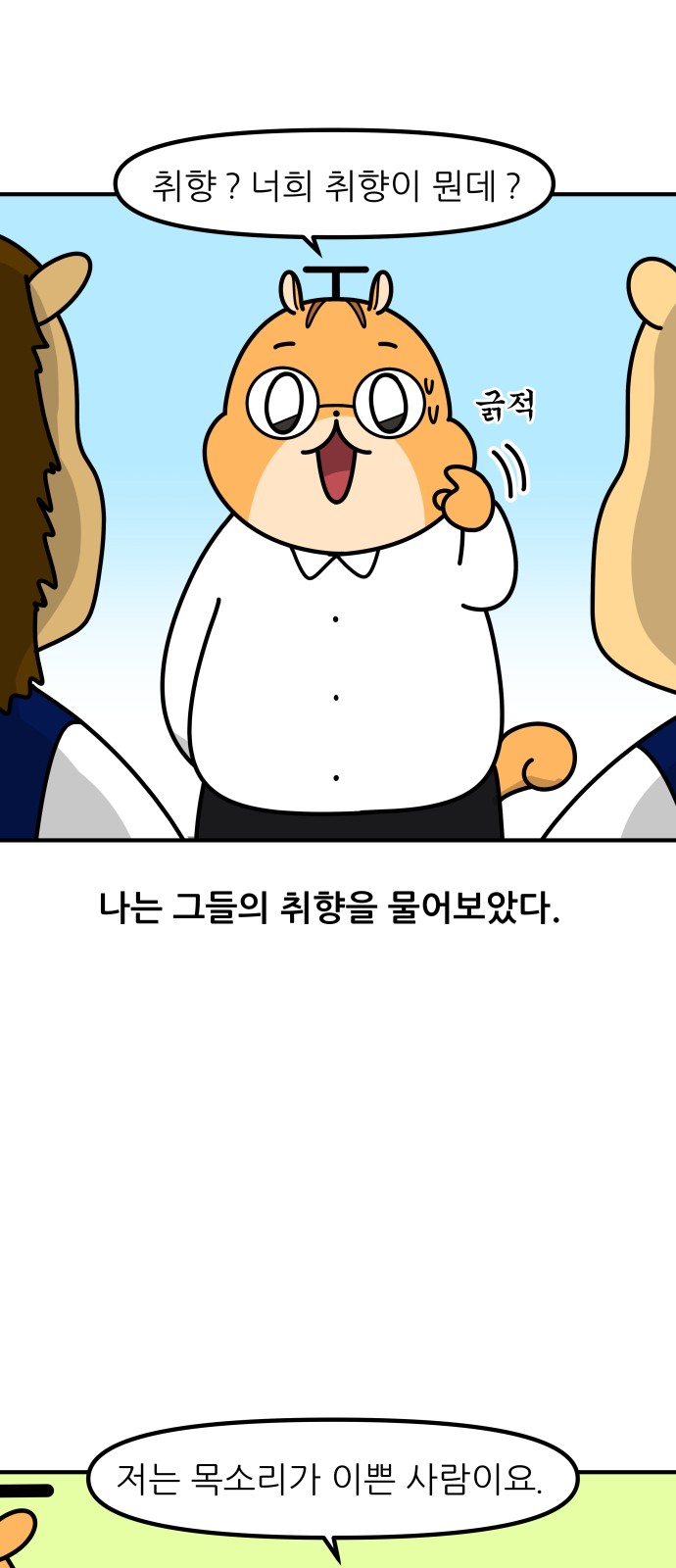 11 페이지