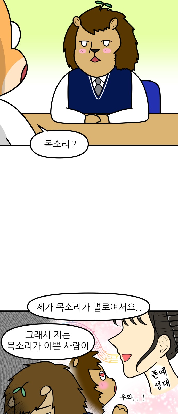 12 페이지