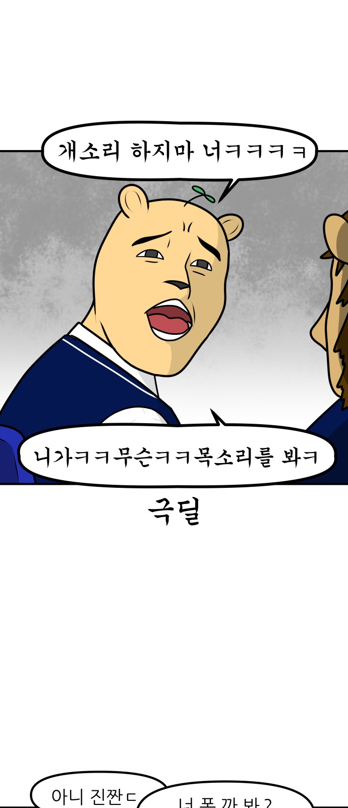 15 페이지