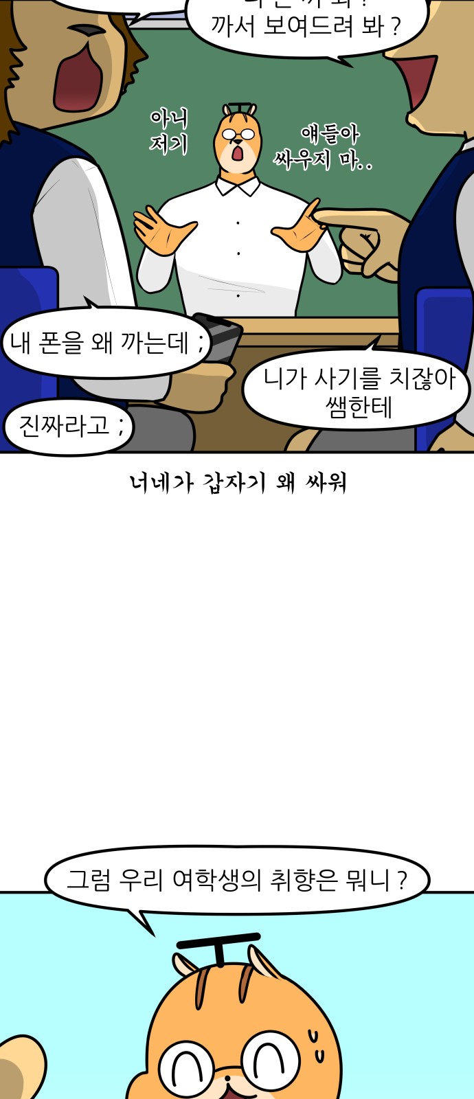 16 페이지