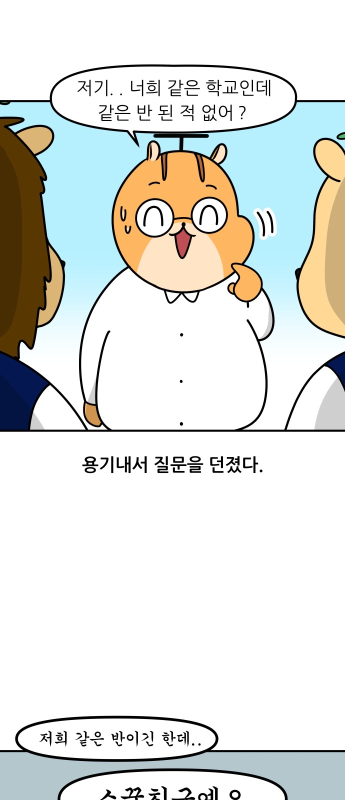 3 페이지