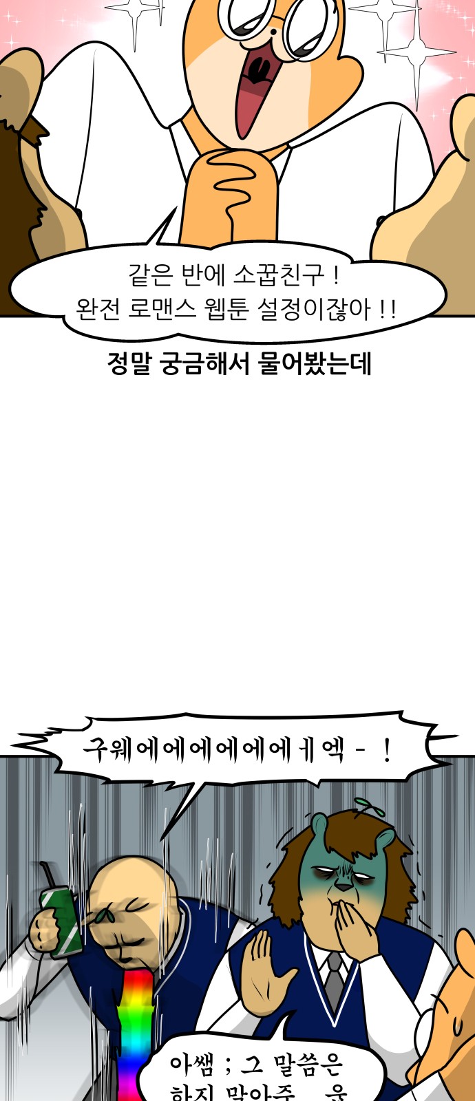 8 페이지
