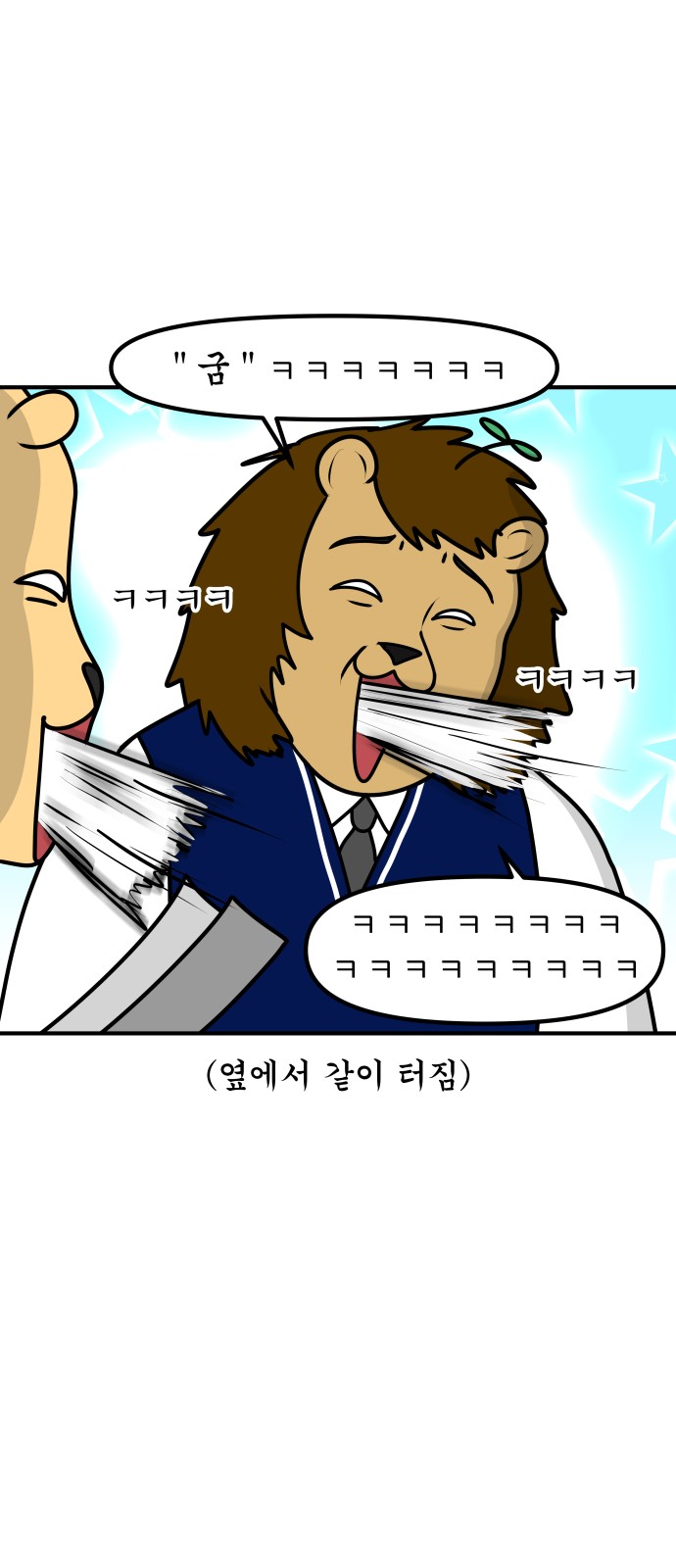 11 페이지
