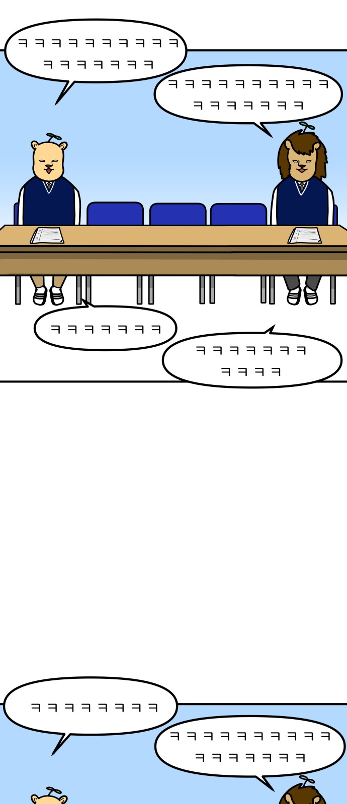 12 페이지