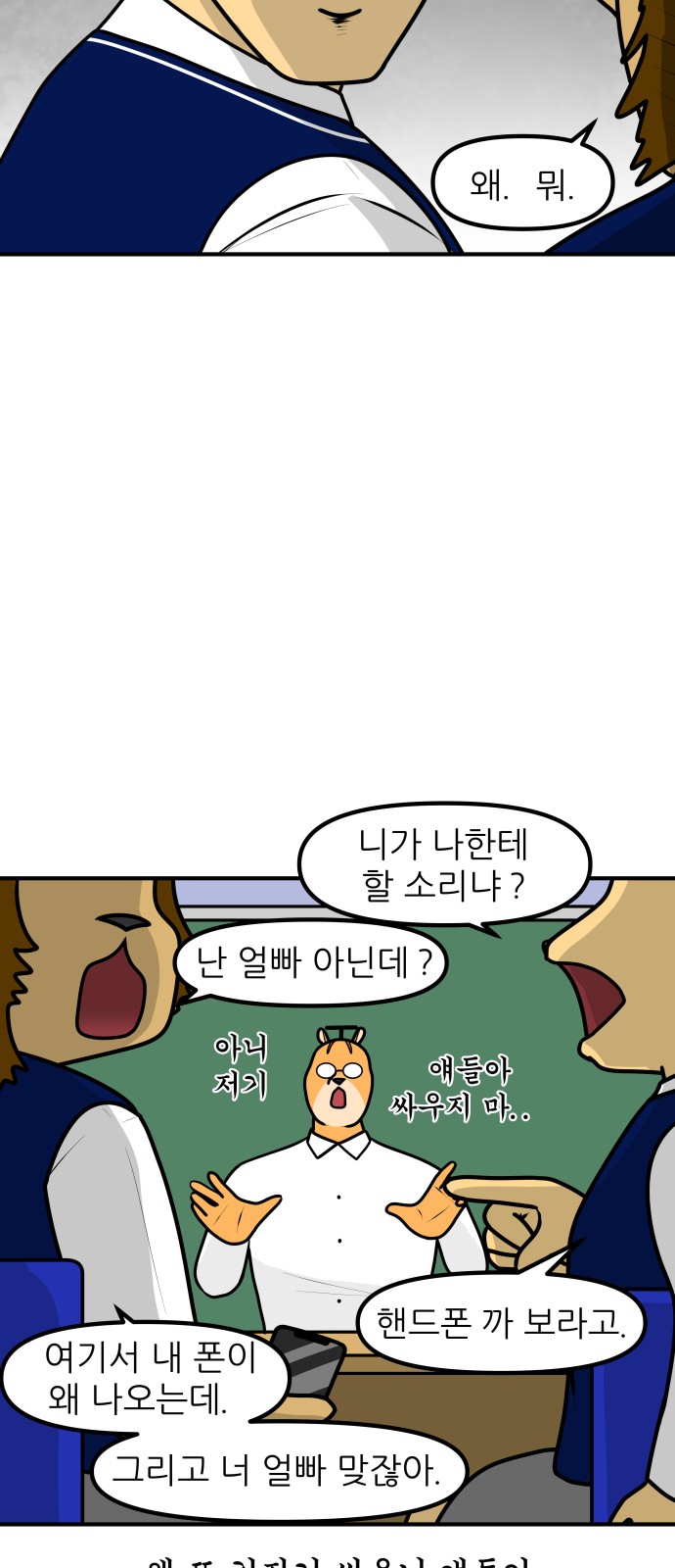5 페이지