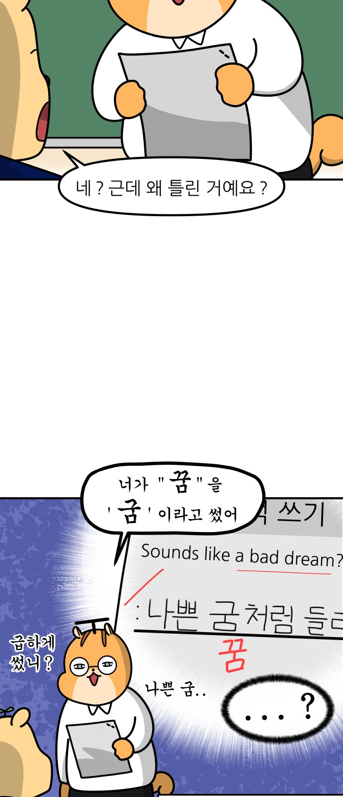 9 페이지