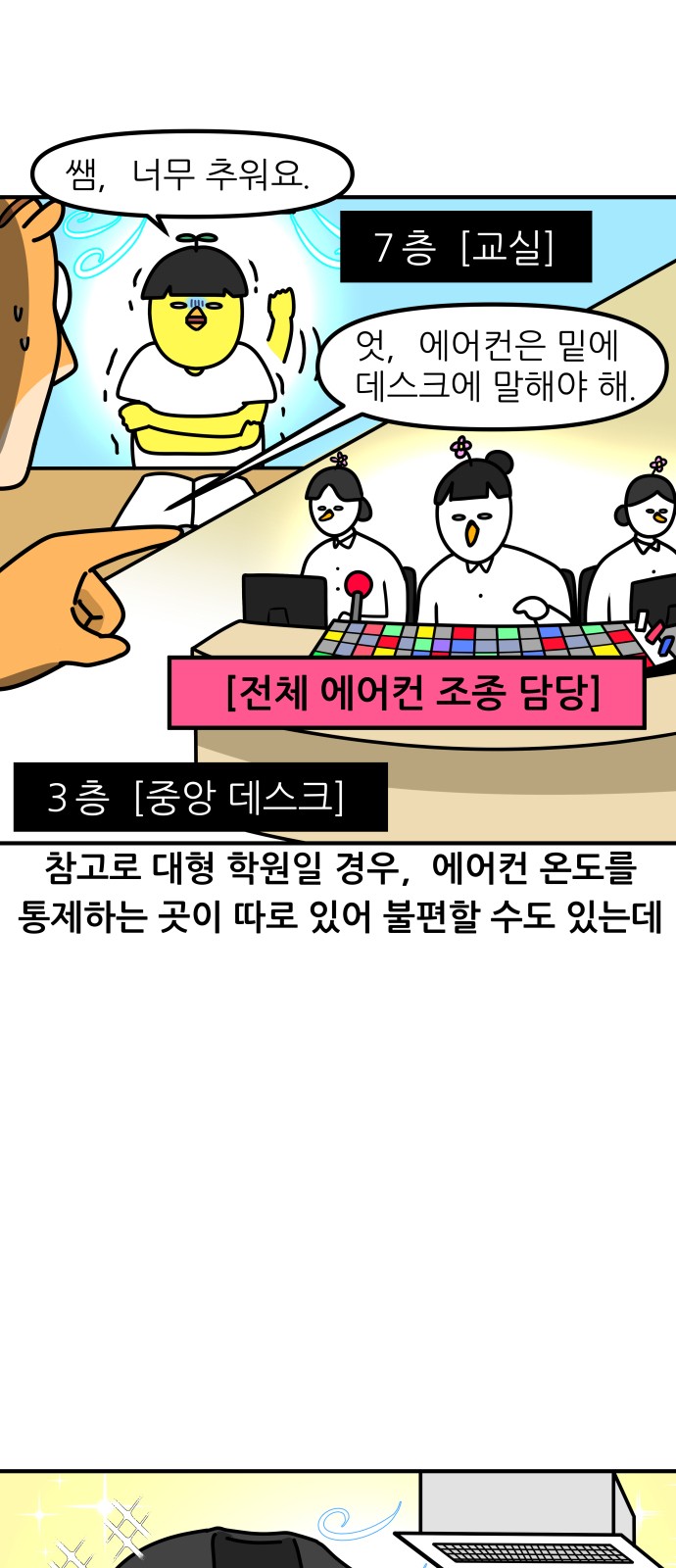 11 페이지