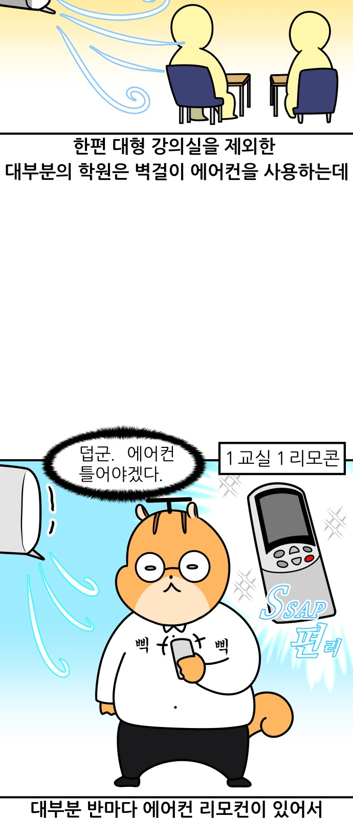 13 페이지