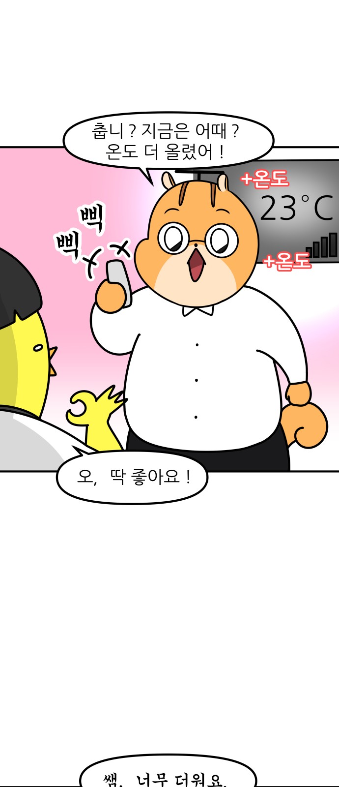 15 페이지