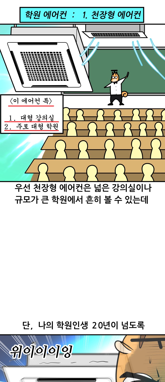 7 페이지