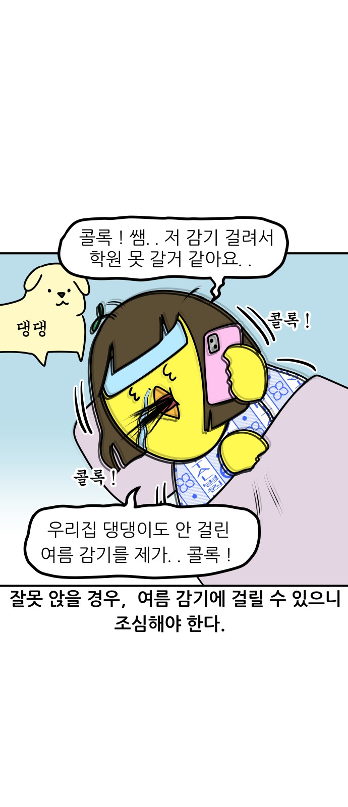 10 페이지
