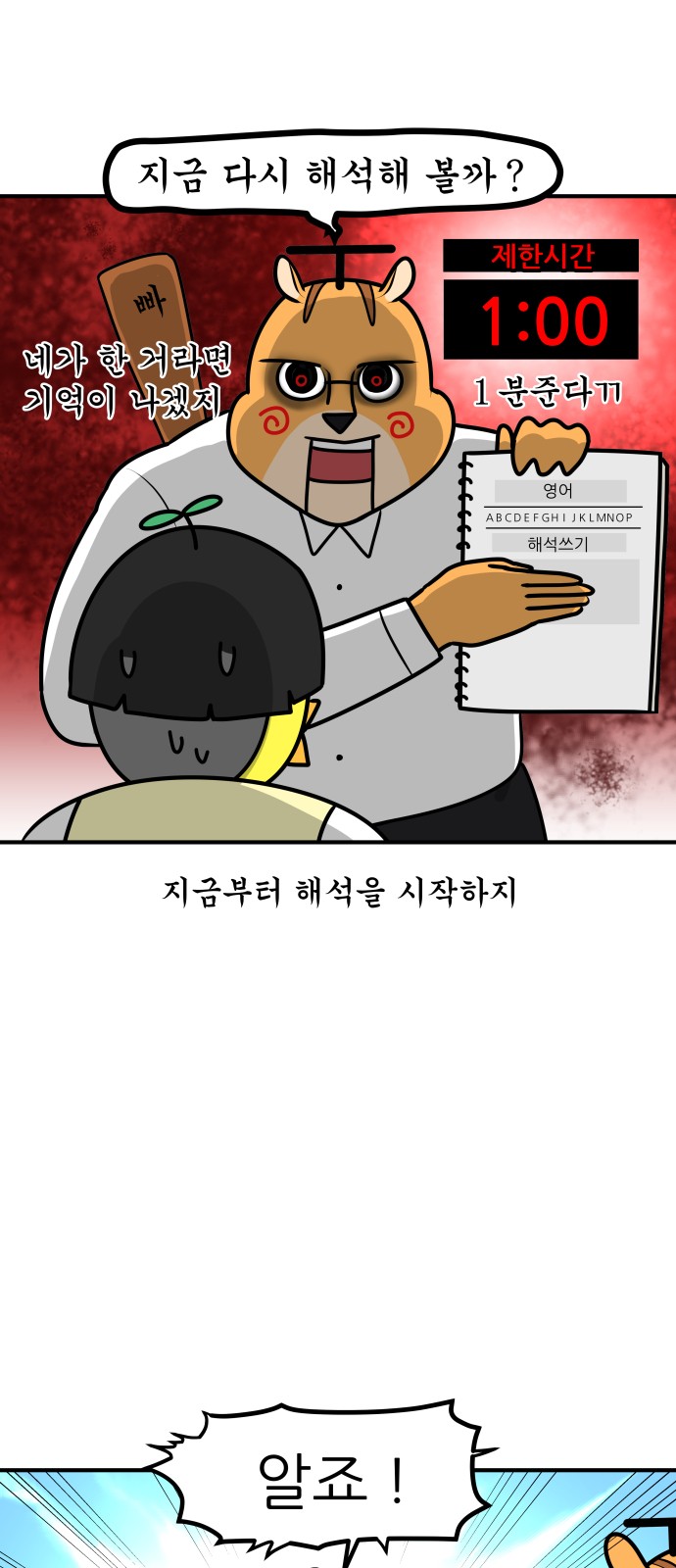 11 페이지