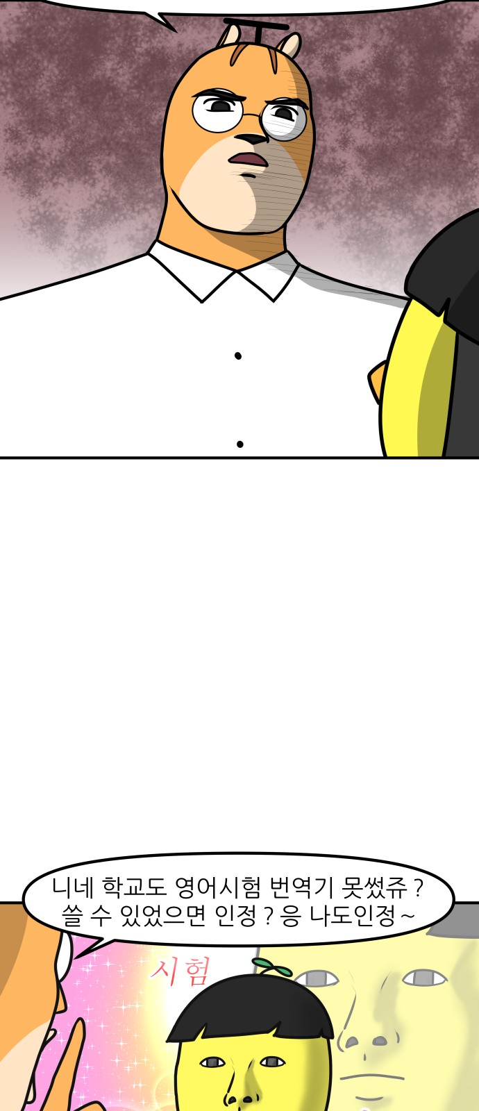 16 페이지