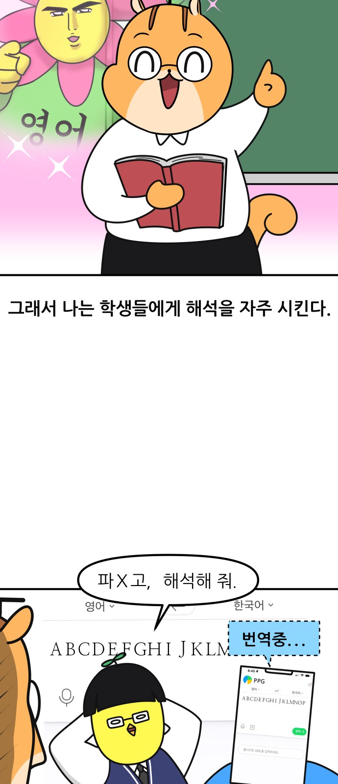 4 페이지