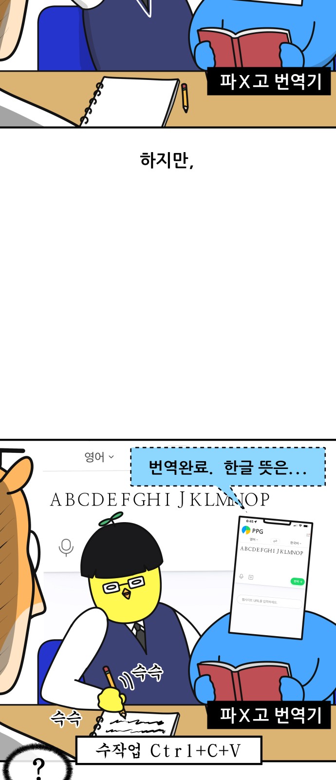 5 페이지
