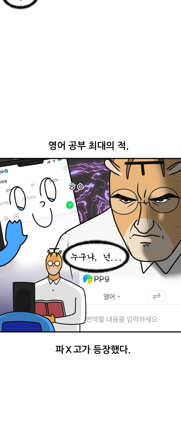 6 페이지