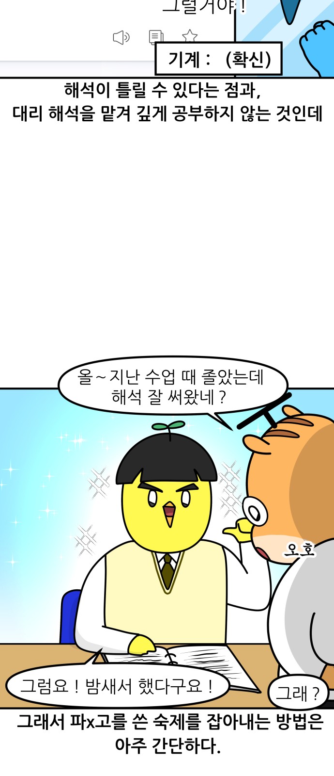 9 페이지