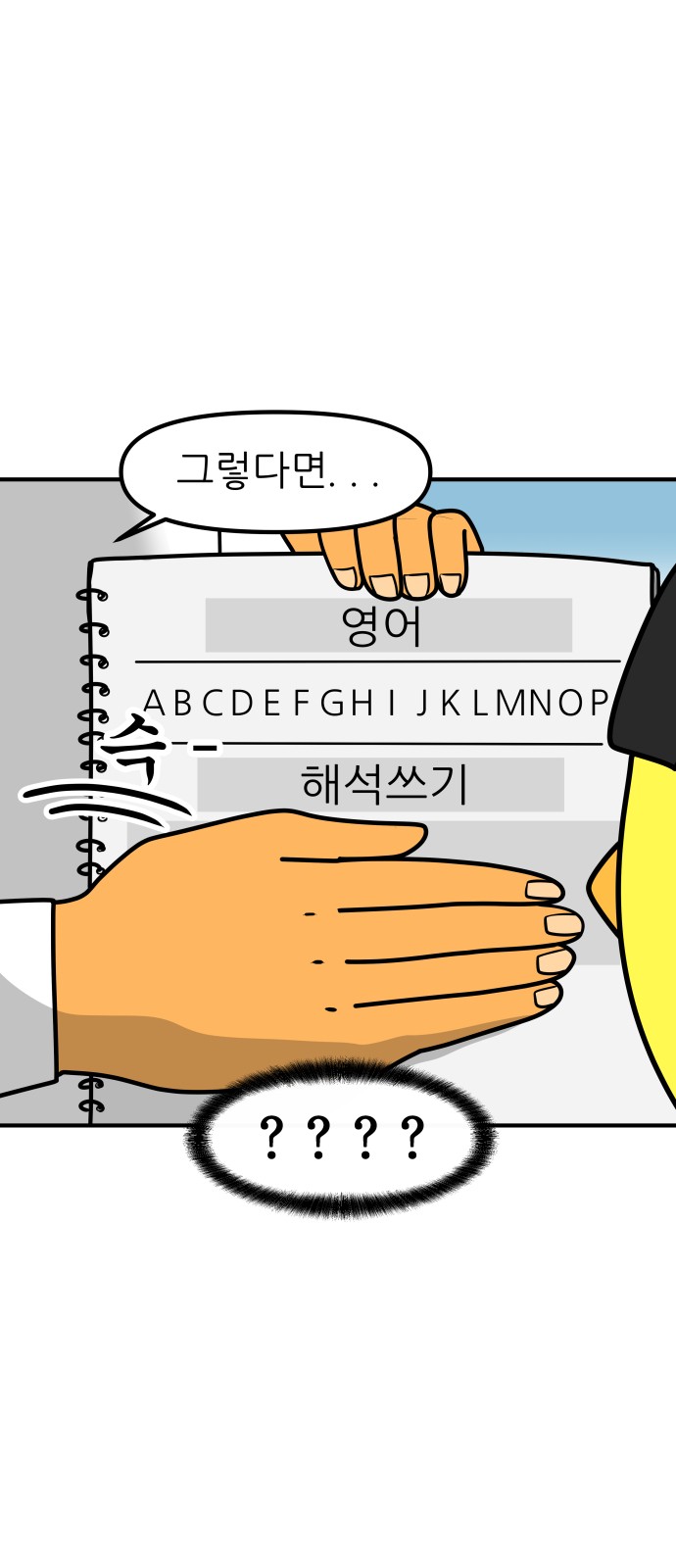 10 페이지