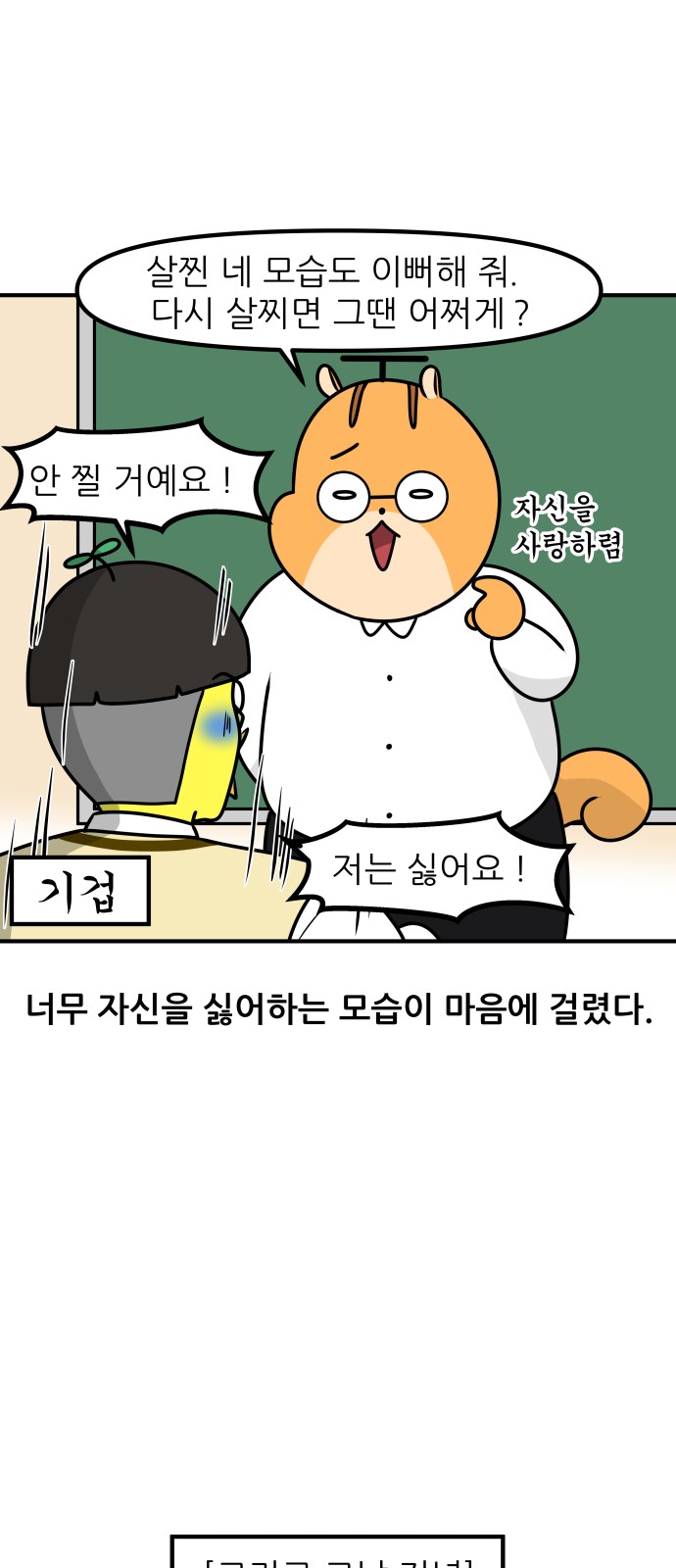 11 페이지