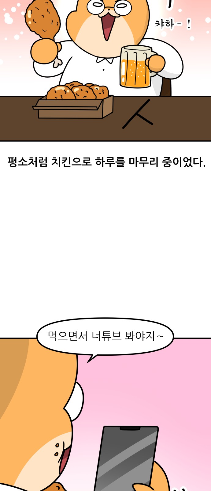 13 페이지